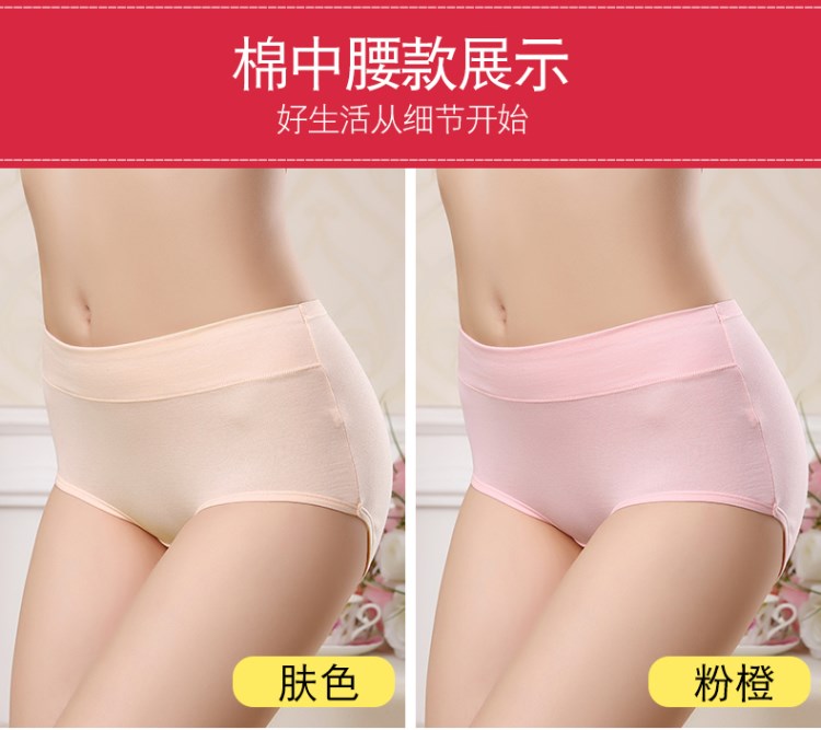 . Bông hộp quà tặng em gái béo đồ lót nữ trung học cơ sở cao eo hộp lớn kích thước bông trung niên quà tặng hộp bụng quần áo lót