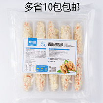 Mega tempura crab sticks breaded and fried crispy crab sticks fried snacks frozen semi-finished Japanese dishes