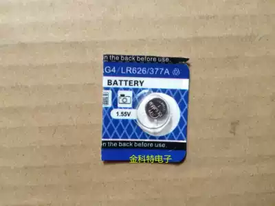 Brand new original LR626 377A watch battery 1 55V button battery Screen printing:377