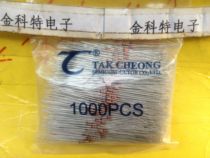 New Original 1N4448 IN4448 TC Dechang DO-35 switch diode silk screen: 4448