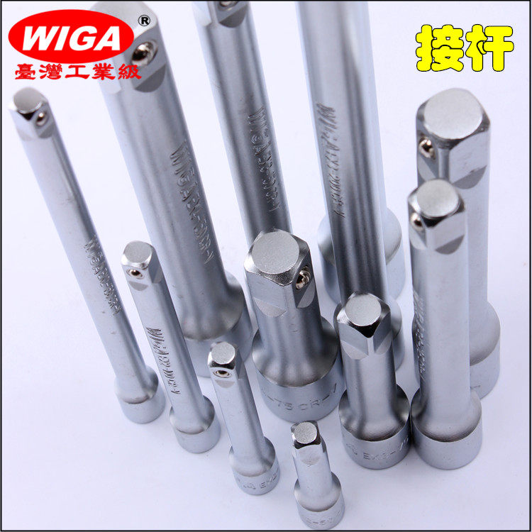 Originally installed Taiwan Power Steel Rod Extension Rod Extension Rod Sleeve Wrench Long Succession Lengthened Short Elongation Rod
