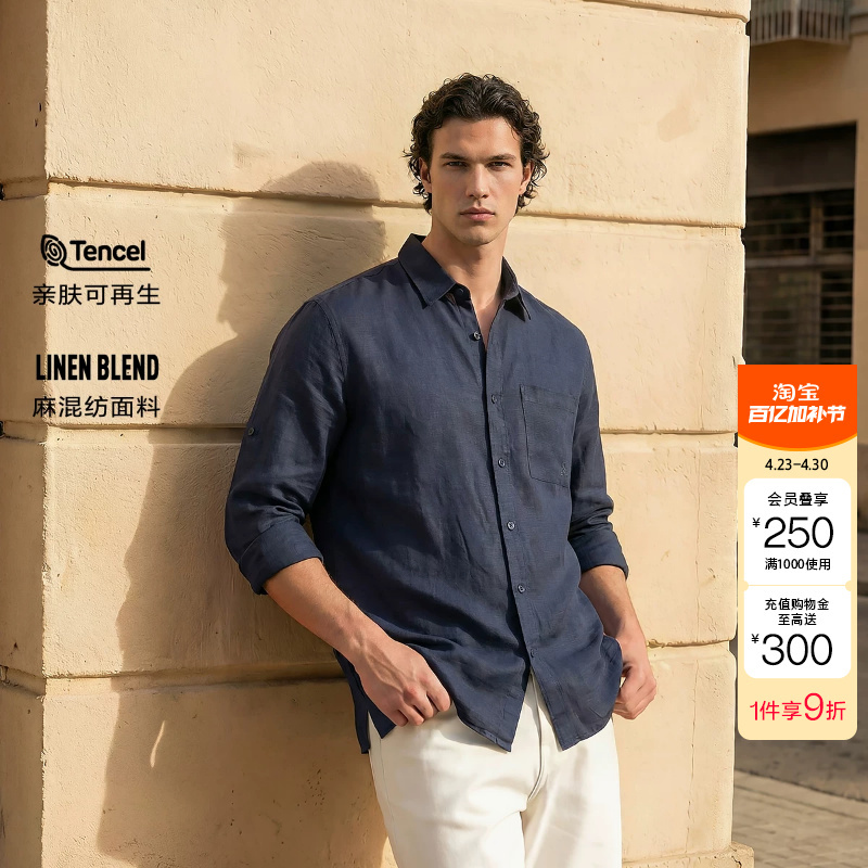 Jack & Jones Summer Men's Shirt with a Stylish Turn-Down Collar, Trendy Button Placket, and Letter Patch