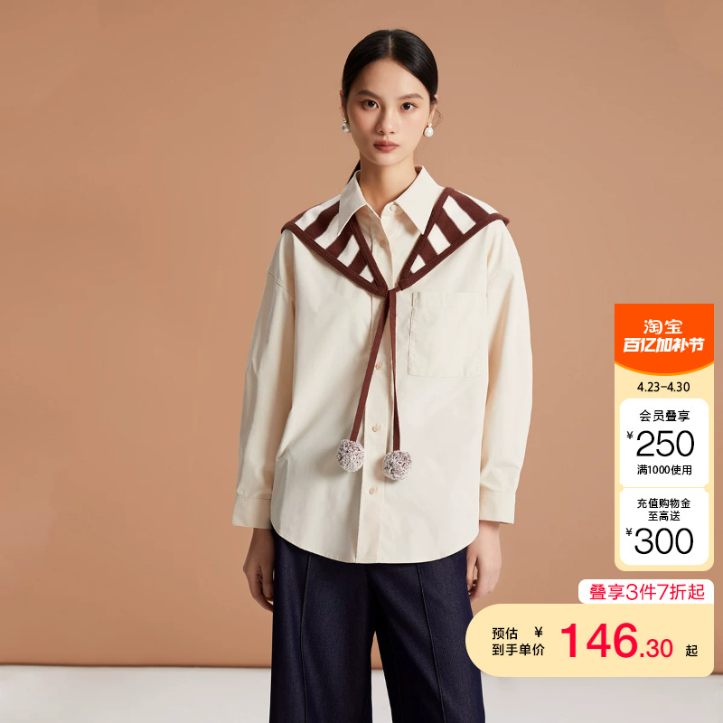 Tq District Ailingzhi Vero Moda Women's Shirt for Spring and Summer, Casual and Loose, Detachable Striped Shawl Hood, Fashionable