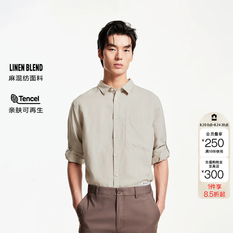T-Zone Aoyi Jack & Jones Summer Lapel Collar Fashion Button Closure Single Side Patch Pocket Letter Patch Shirt for Men