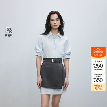 Lingzhi only2026 spring new casual commuting shirt short skirt slim suit women