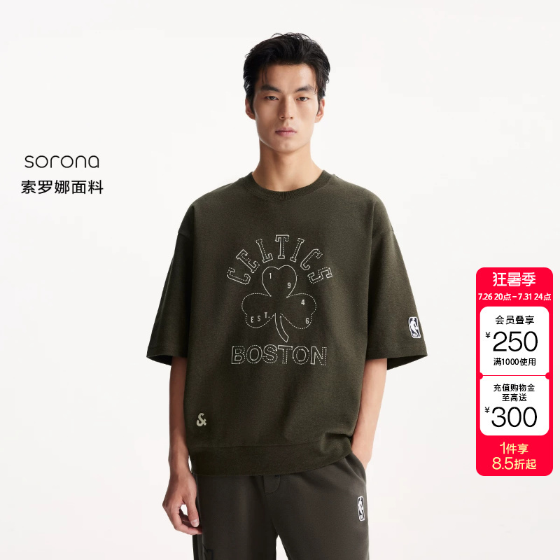 Tq District Ailingzhi Jack Jones Men's Autumn and Winter Short-Sleeved T-Shirt, Fashionable and Versatile, Nba Collaboration Embroidered Men's Top Tq District Ailingzhi Jack Jones Men's Autumn and Winter Short-Sleeved T-Shirt, Fashionable and Versatile, Nba Collaboration Embroidered Men's Top