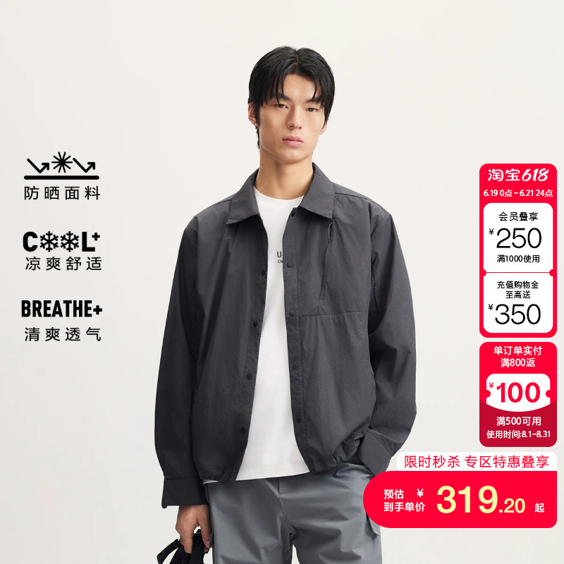 Jq District Ailingzhi Jack & Jones Men's Spring Jacket, Refreshing, Breathable, Simple, Casual, Trendy, Turn-Down Collar, Loose Fit