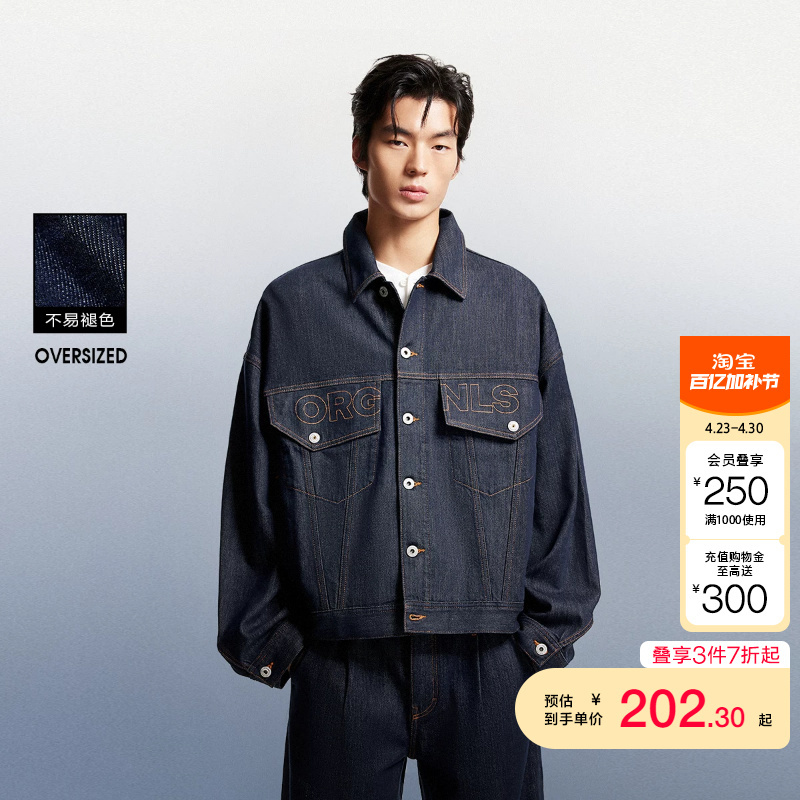Tq Zone Aoyi Jack Jones Spring/Summer Letter Print Loose Double Chest Pocket Trendy Comfortable Denim Long Sleeve Jacket for Men