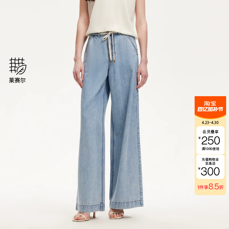 Vero Moda Jeans Summer New Style with Lyocell Cotton High-Waisted Drawstring Wide-Leg Pants