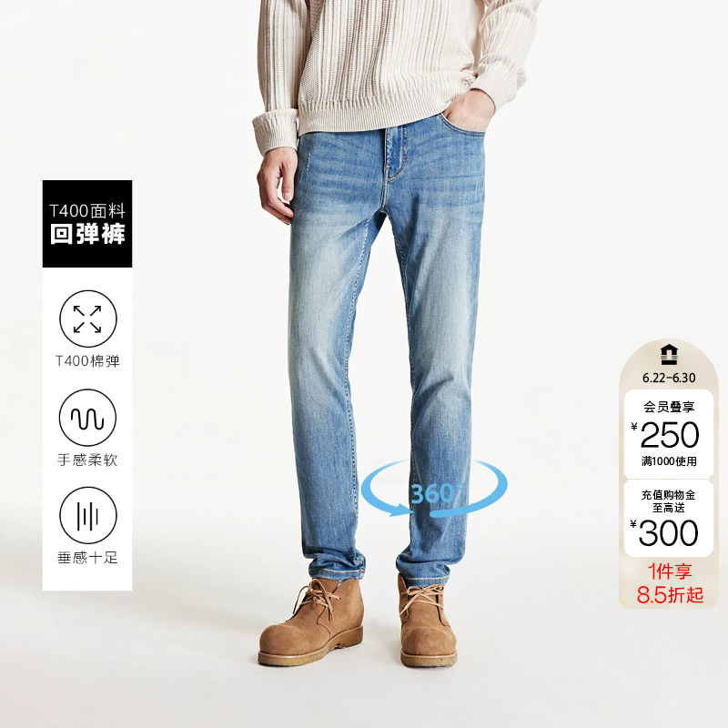 [Collection Edition] Lingzhi Jack Jones New Men's Jeans Blue Pants Vintage Long Pants