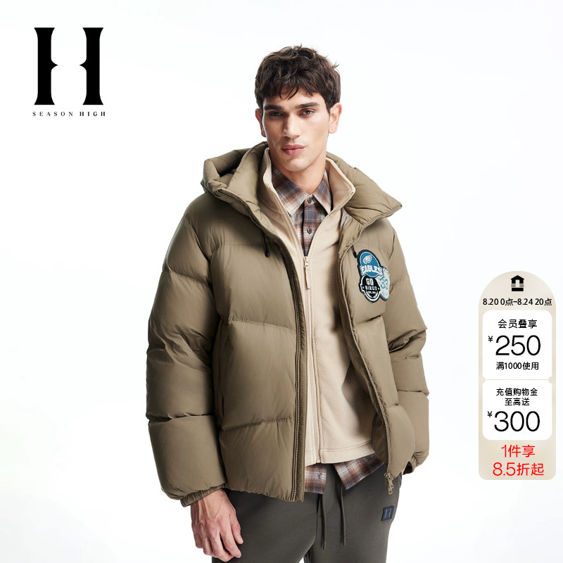 Aya Season High Nfl Collaboration Winter Men's down Jacket Loose Hooded Fashion Top Aya Season High Nfl Collaboration Winter Men's down Jacket Loose Hooded Fashion Top