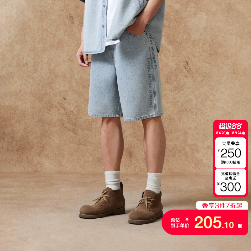 Jack & Jones Summer Men's Denim Shorts with a Refined Silhouette, Simple Lettering, Solid Color, Comfortable and Classic Jack & Jones Summer Men's Denim Shorts with a Refined Silhouette, Simple Lettering, Solid Color, Comfortable and Classic