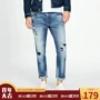 Jack Jones skinny eo thấp cotton cotton nam J | 217332552 shop quần áo nam