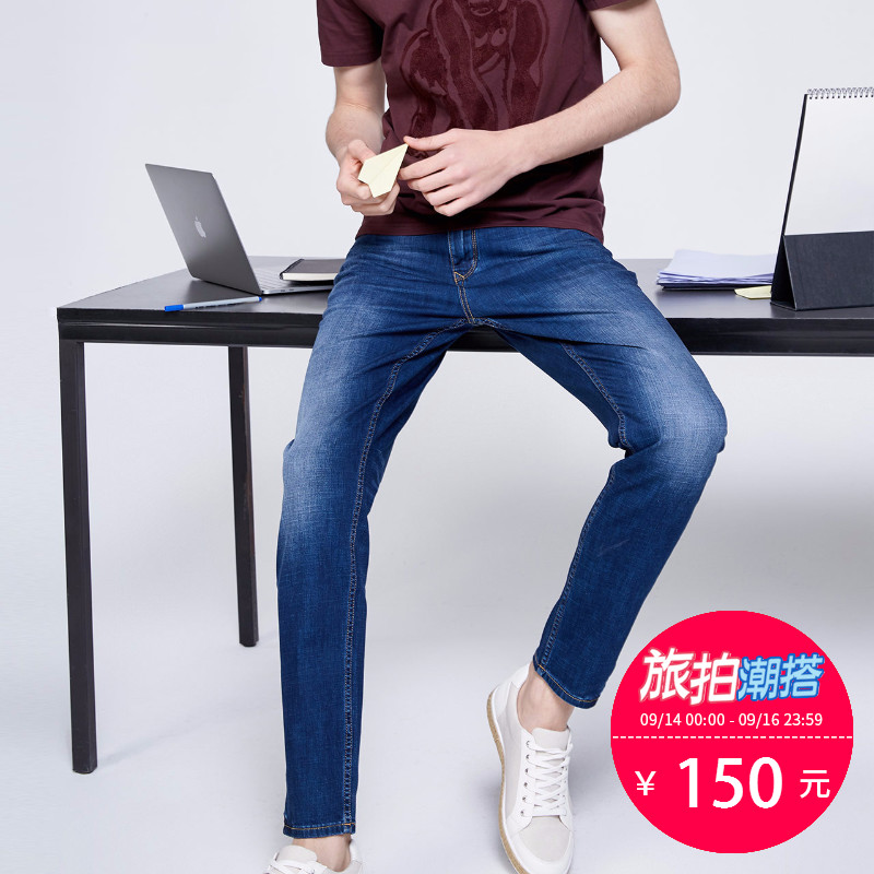 SELECTED思莱德锥形男士萝卜牛仔裤C|416232023