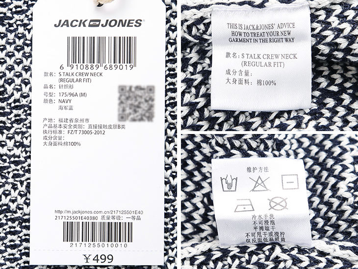 JackJones Jack Jones Hoa dệt bông nam áo len S | 217125501