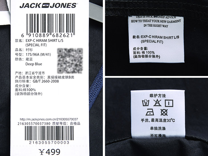 JackJones Jack Jones bông của nam giới chỉ tay áo dài 216305570