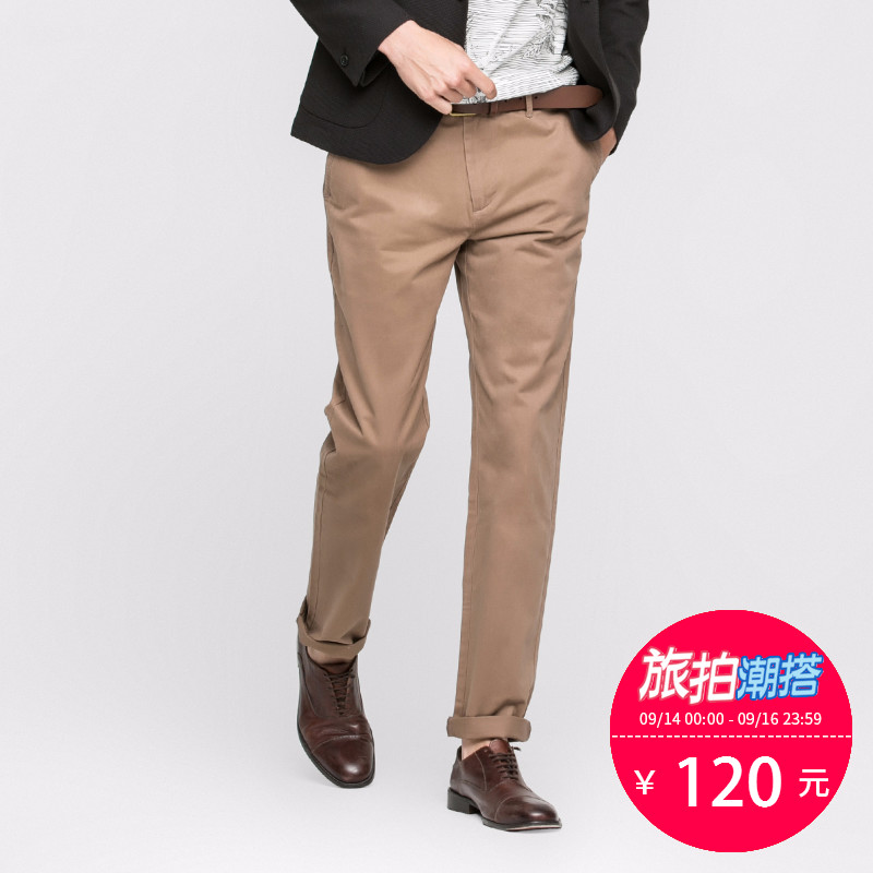 SELECTED思莱德纯棉直筒纯色男士百搭休闲长裤F|416114001