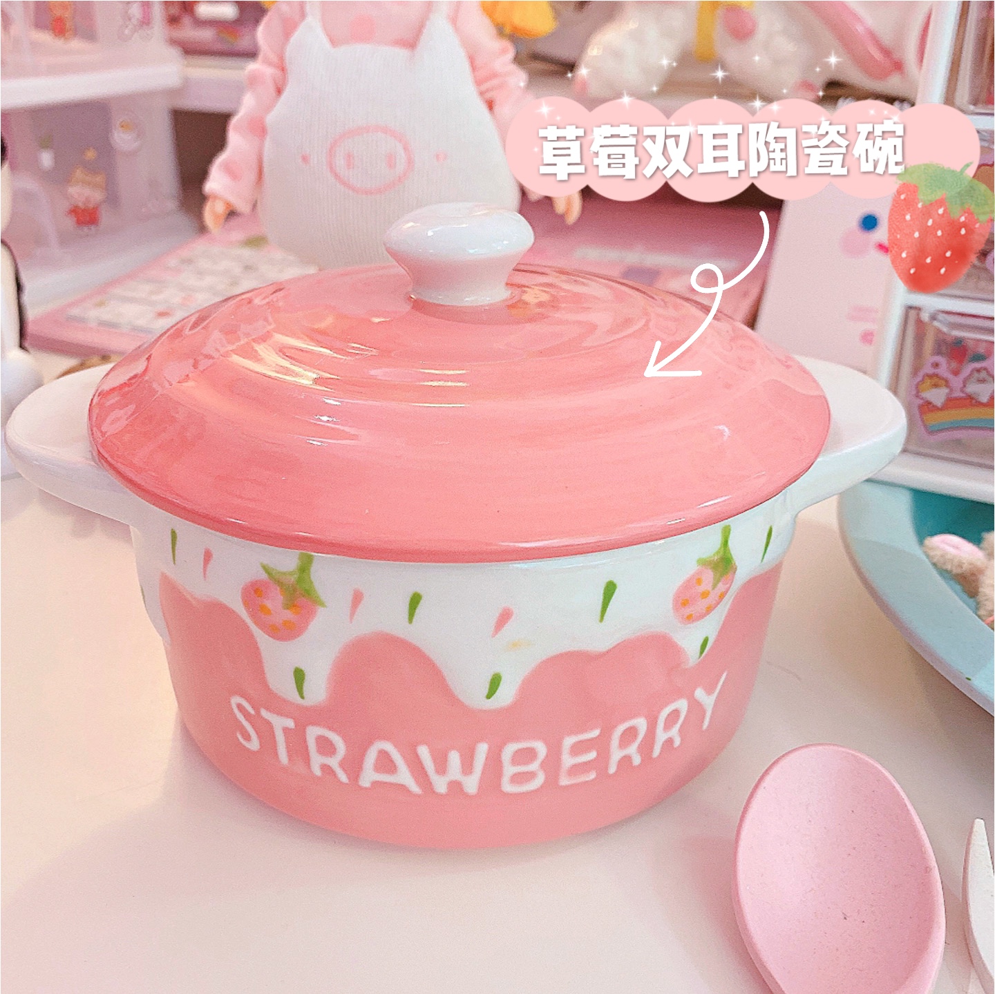 With Lid Strawberry Double Ear Ceramic Bowl DINNER BOWL BREAKFAST MILK GIRL HEART SOUP PAN STEAMED EGG BOWL BABY SWEET BOWL PAN