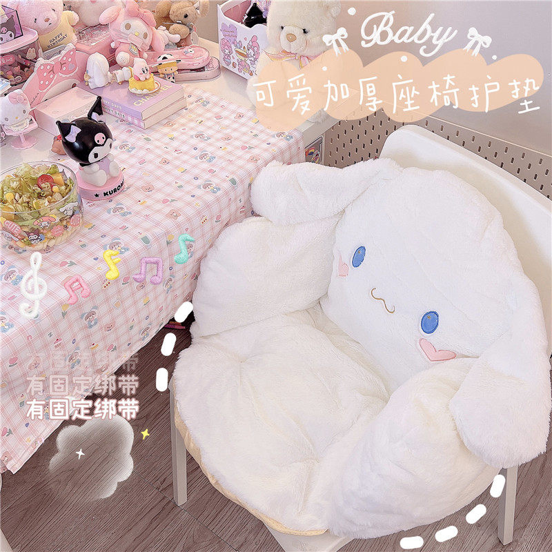Winter Plush Thickening Jade Gui Dog Kulomika Bibbench Seat Full Bag Warm Cushion Back Cushions Dorm Cushions