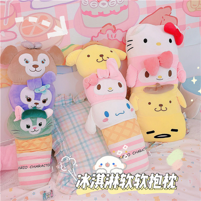 Ice Cream Shape Big Ear Dog Lulu Cone Shape Doll Sleeping Leg Pillow Pillow Girlfriend Gift