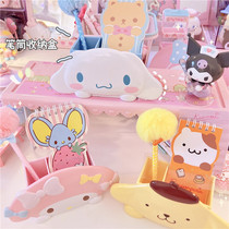 You can love Yugui Dog Melotti styling desktop pen holder pen This storage box Girl Hearts Dorms to tidy up desktop Box