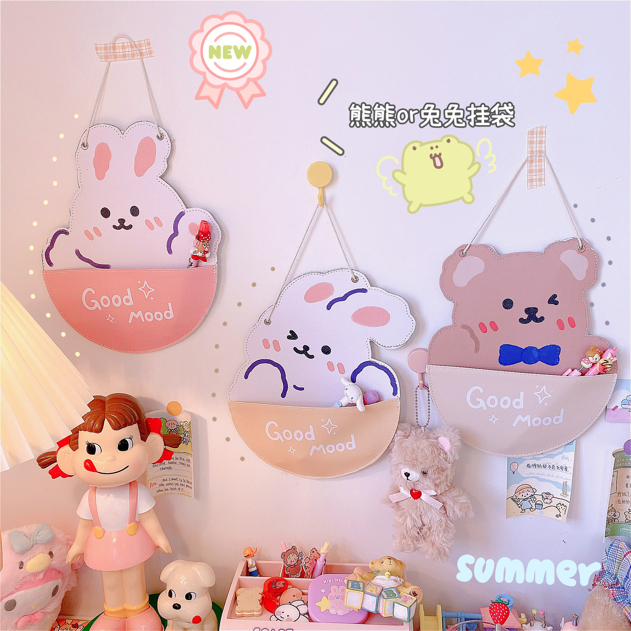 Ins cartoon girl cute rabbit bear bedroom wall hanging bag home bedroom decoration storage hanging bag