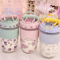 Bicolor pink Pink Sweet breakfast Milk Coffee Glass Cups Handheld Straw Student Meritti Jade Gui Dog Glass Cup