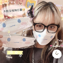 3D solid jade Gui dog styling disposable protective mask girl card woe breathable dust-proof girls heart mask