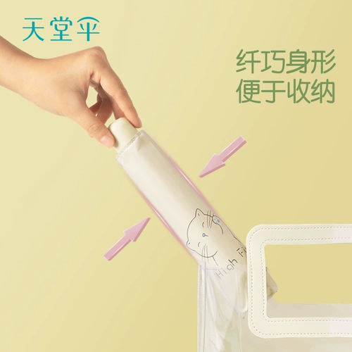 Сверхлегкий портативный зонтик на солнечной энергии, карандаш подходит для мужчин и женщин, защита от солнца