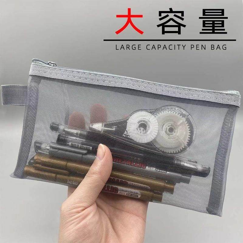 Japanese-Style Transparent Mesh Pencil Case Storage Bag Student Pencil Stationery Bag Niche Exam-Specific Stationery Box ins Style