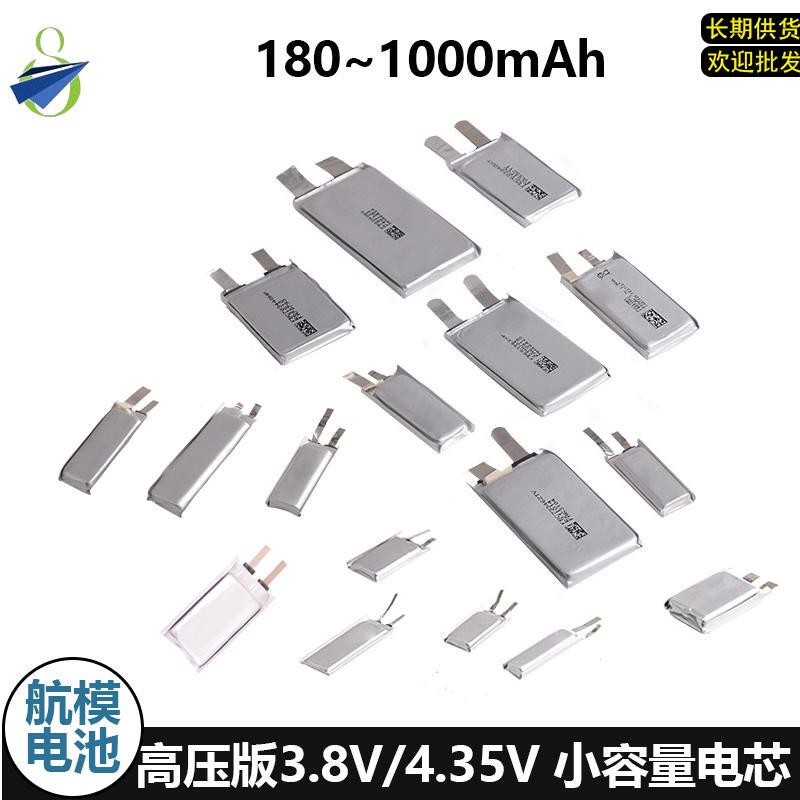 High-Rate High-Voltage Version 3.8V 4.35V 180/330/580/1000Mah Four-Axis Small Capacity 1S Lithium Battery Cell High-Rate High-Voltage Version 3.8V 4.35V 180/330/580/1000Mah Four-Axis Small Capacity 1S Lithium Battery Cell
