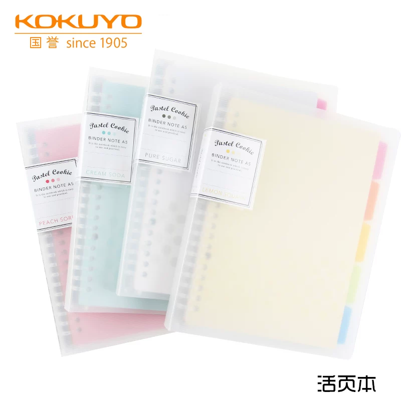 Japanese light and thin notebook, capacious laptop for students, tear-off sheet