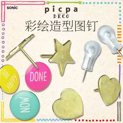 Japan Sonic PICPA deco cartoon painted pushpin beautiful pattern decoration star love shape pin bulletin board office screen message decoration pin