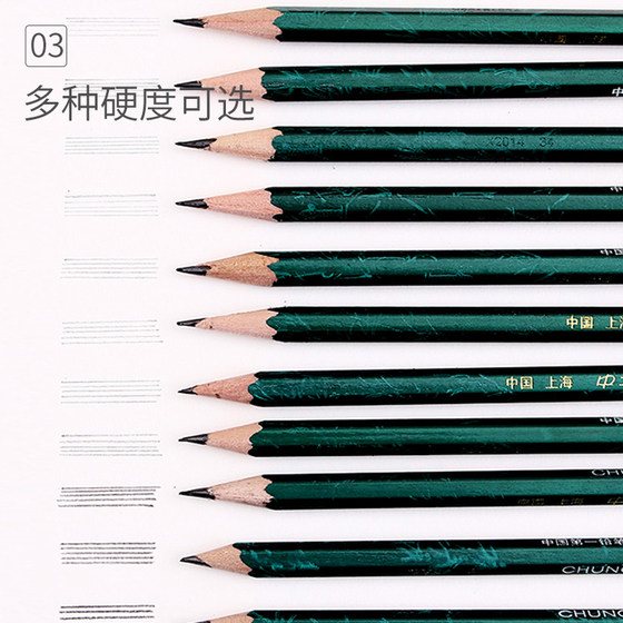 Zhonghua 101 pencil HB2H2B 12 pieces in paper box laser anti-counterfeiting drawing pencil primary school students first and second grade freshman children writing calligraphy sketch art hexagonal green pencil