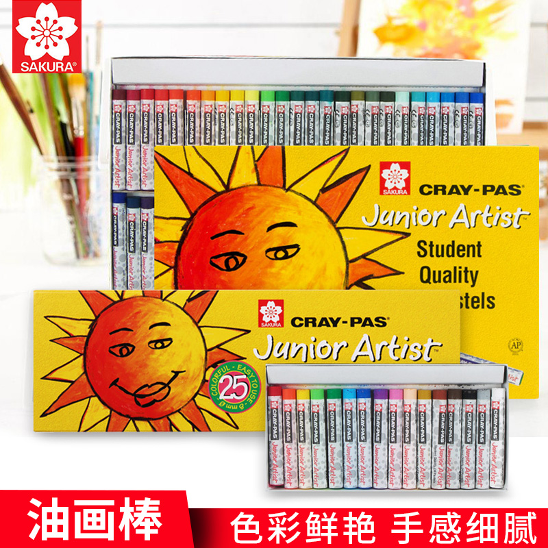 Sakura brand children crayon set Safe and non-toxic washable color crayon oil stick Kindergarten primary school children baby crayon 1-23-6 years old art professional painting oil stick 36 colors 48 colors