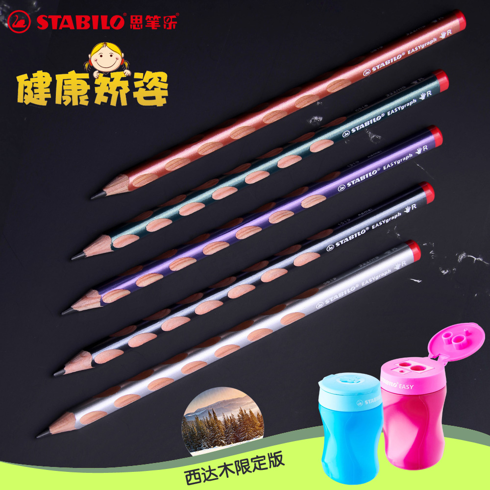 German Stabilo Sipen Lok 322 Primary students HB dongle pencil Coarse Triangle Rod Children Practice Calligraphy Correction Grip Nursery School Beginners Age easy to hold the large triangular black lead