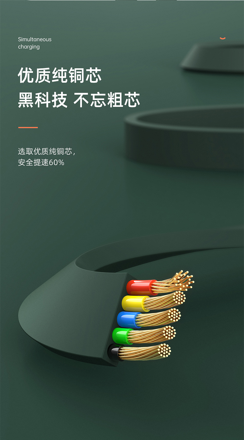 麦多多 三合一数据线 1.2米 便携伸缩收纳 3A快充 图11