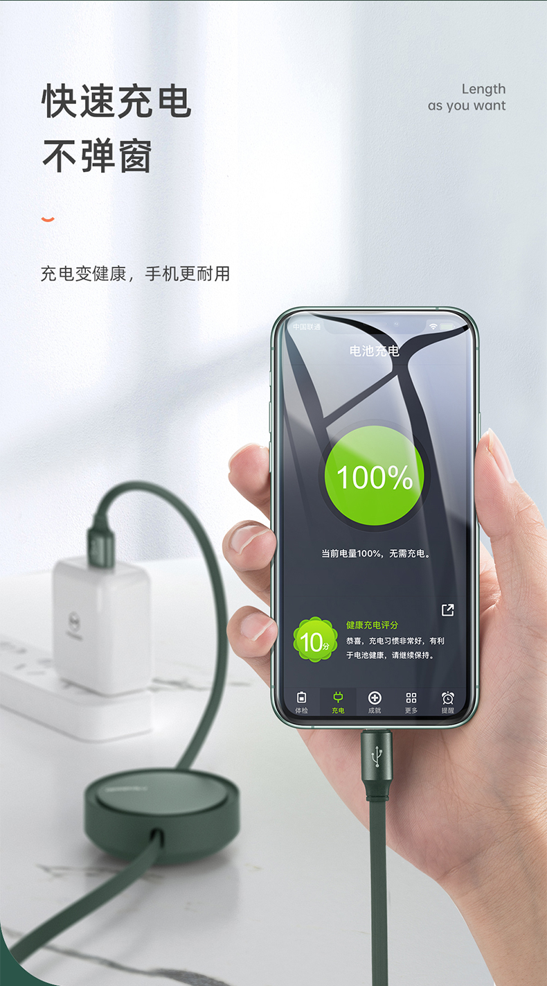 麦多多 三合一数据线 1.2米 便携伸缩收纳 3A快充 图12
