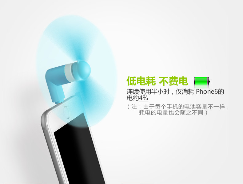 Ventilateur USB - Ref 400764 Image 13