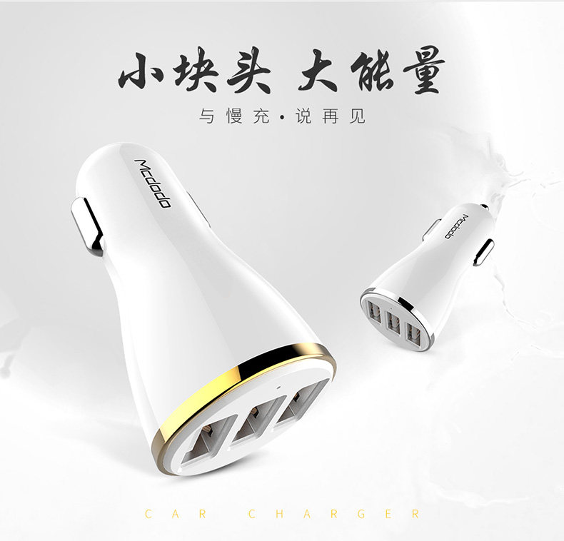 chargeur MCDODO 3.4A, 3A - Ref 1300644 Image 7