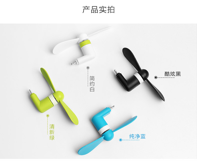 Ventilateur USB - Ref 400764 Image 17