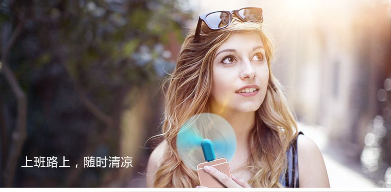 Ventilateur USB - Ref 400764 Image 9