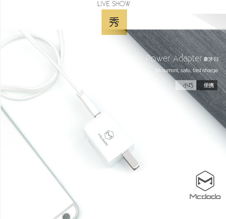 chargeur MCDODO pour téléphones APPLE APPLE IPHONE6 - Ref 1298950 Image 17