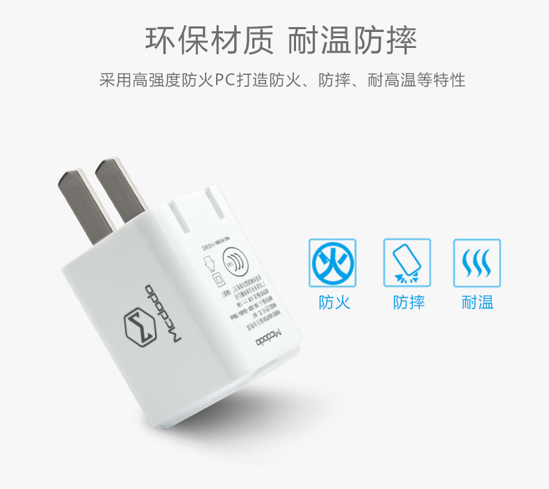 chargeur MCDODO pour téléphones APPLE APPLE IPHONE6 - Ref 1298950 Image 15