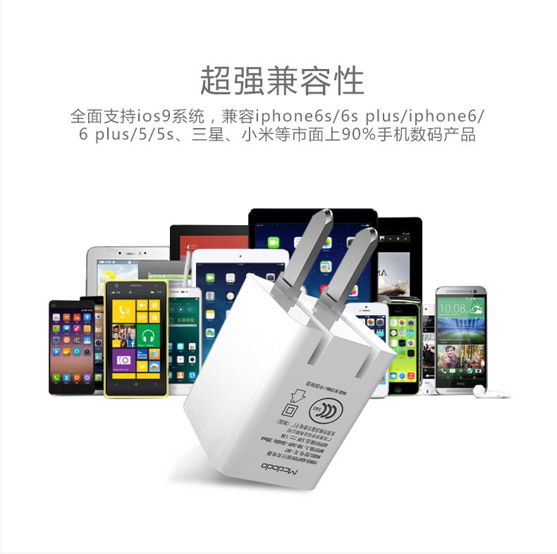 chargeur MCDODO pour téléphones APPLE APPLE IPHONE6 - Ref 1298950 Image 8