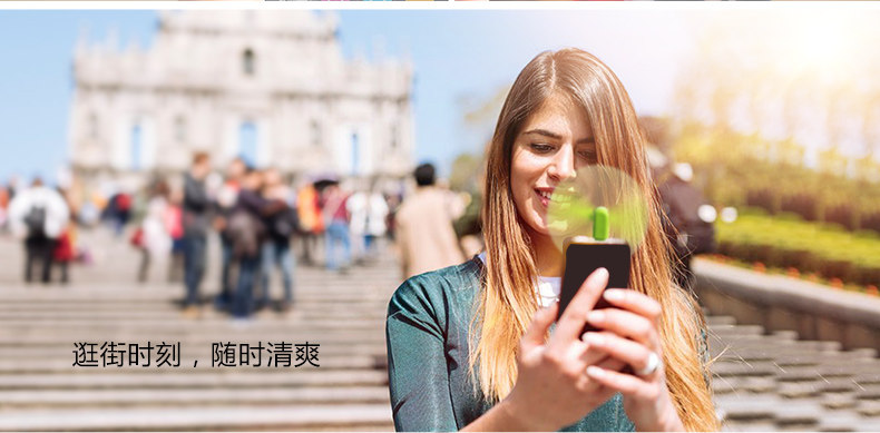 Ventilateur USB - Ref 400764 Image 11