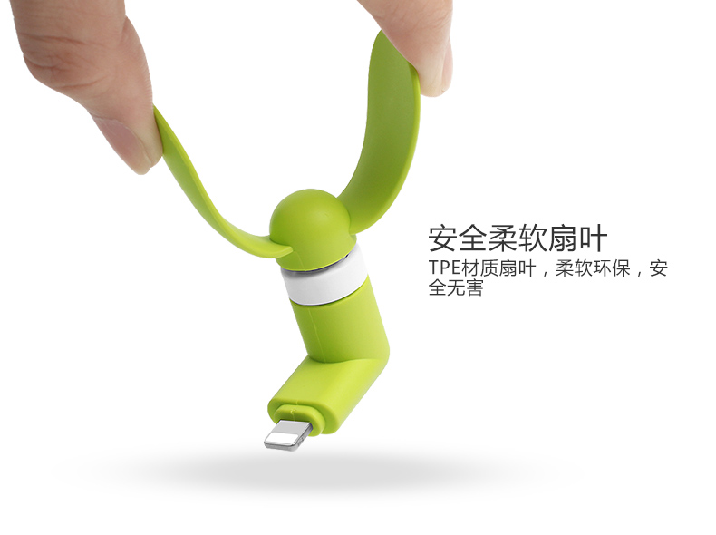 Ventilateur USB - Ref 400764 Image 14