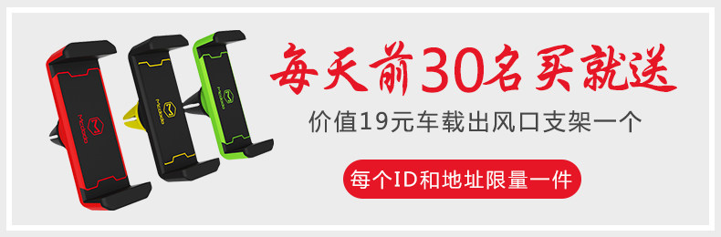 chargeur MCDODO 3.4A, 3A - Ref 1300644 Image 6