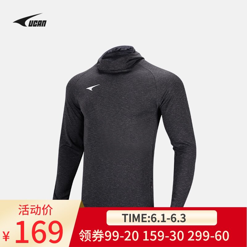 UCAN sports training sweatshirt men's new thin slim hooded pullover youth casual trend jacket