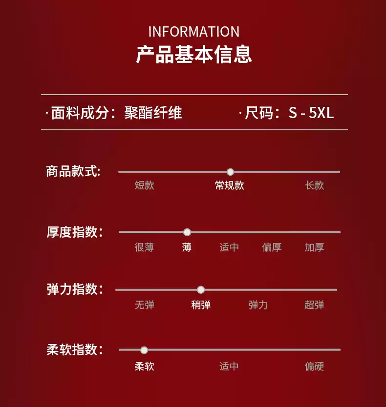 UCAN锐克中甲2026赛季延边龙鼎主客场球衣球员版足球服印号队服-淘宝Taobao | 天猫Tmall